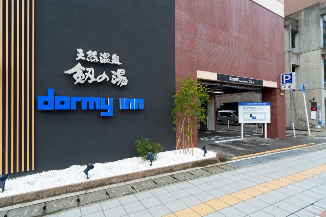 Photo of Others in Toyama