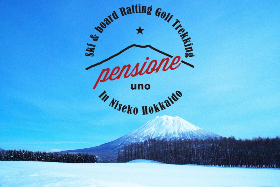 Photo of Others in Niseko