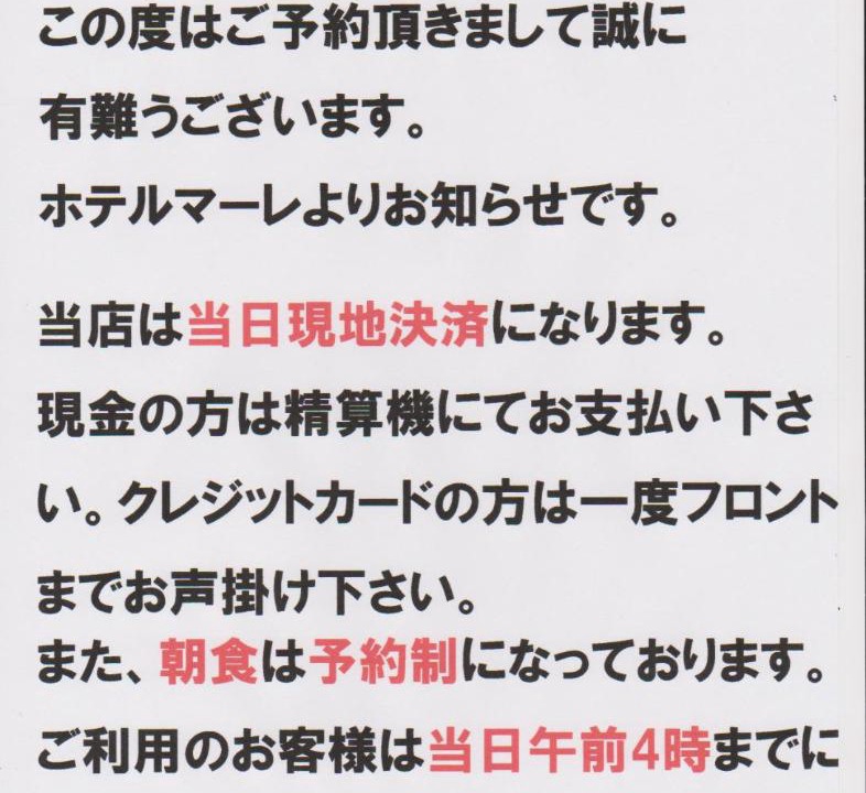 Photo of Others in Akashi