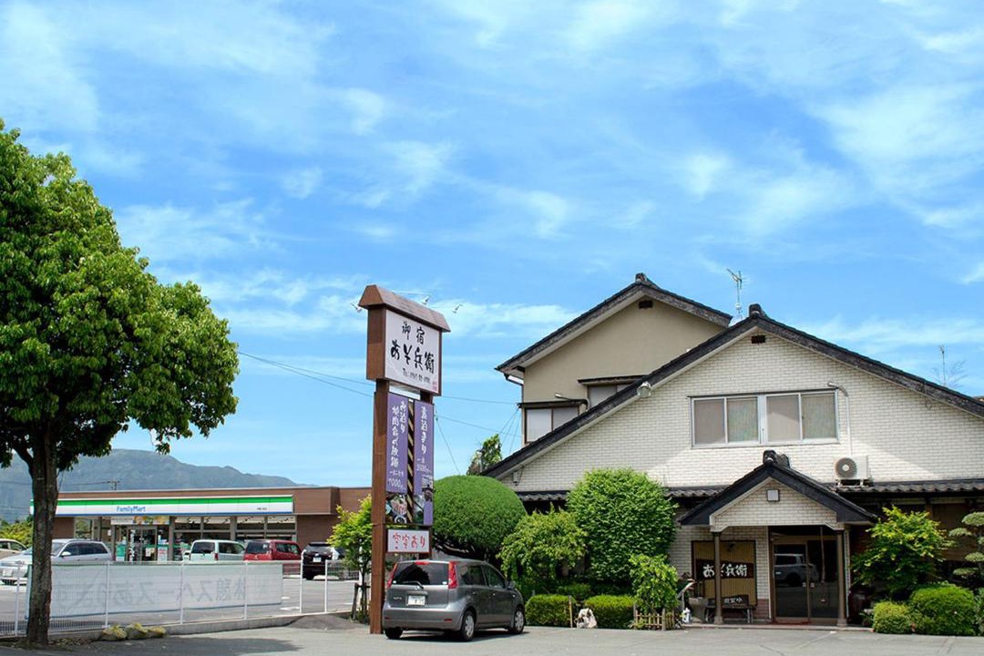 Photo of Others in Aso