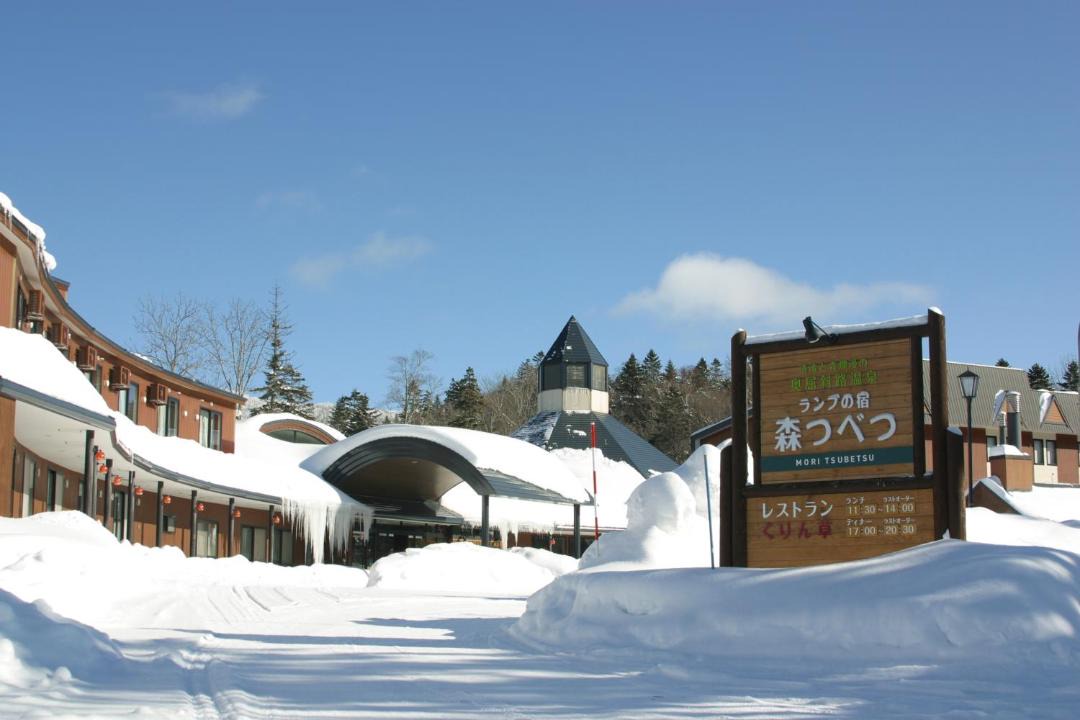 Photo of Others in Tsubetsu