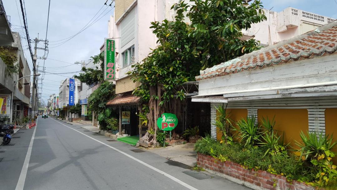 Photo of Others in Taira