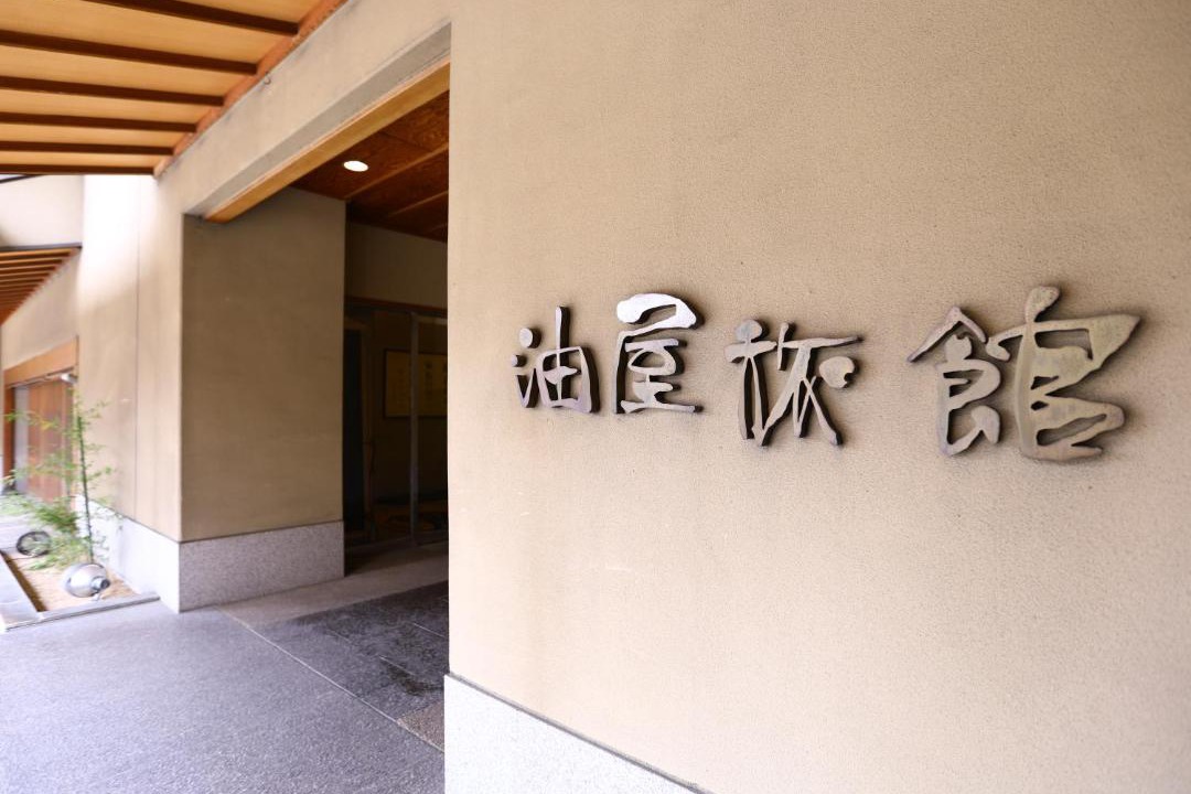 Photo of Others in Kamisuwa Onsen