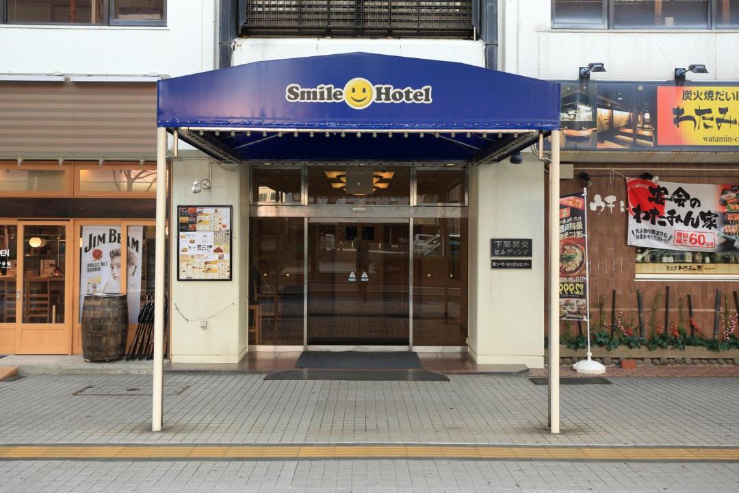 Photo of Others in Shimonoseki