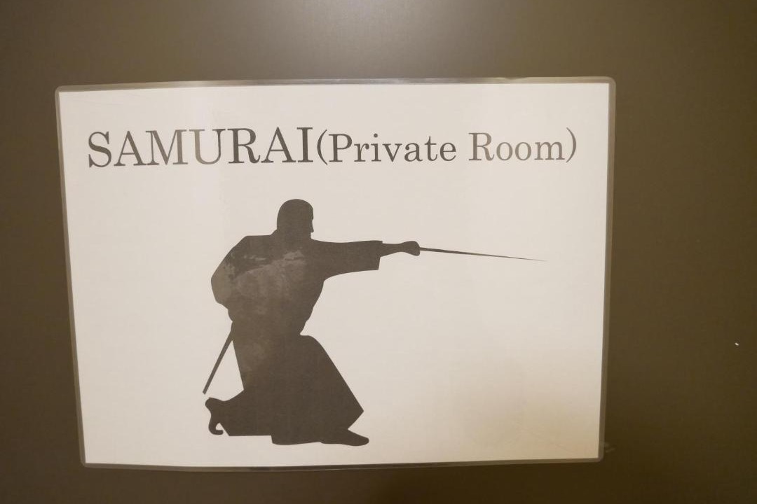 Photo of Others in Suminoe