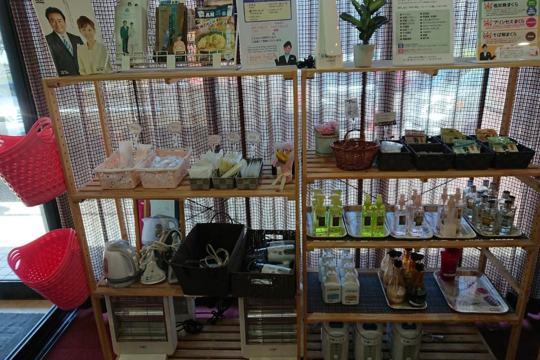 Photo of Others in Muroran