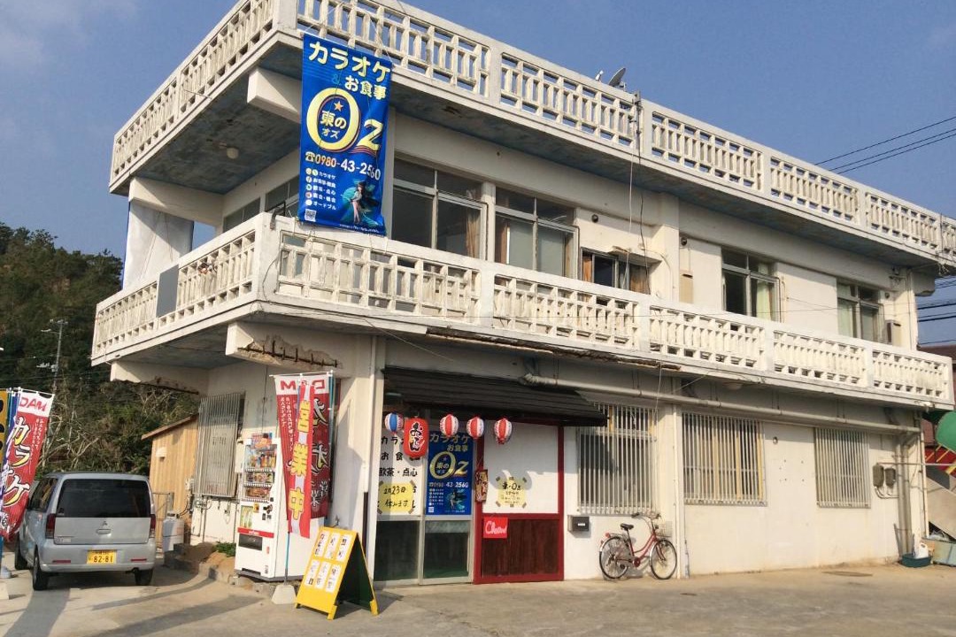 Photo of Others in Higashi
