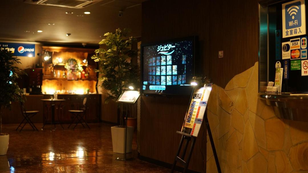 Photo of Others in Minami Ward