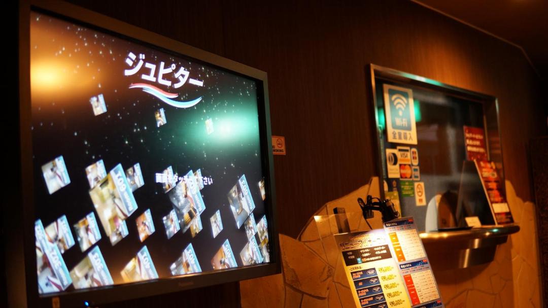 Photo of Others in Minami Ward