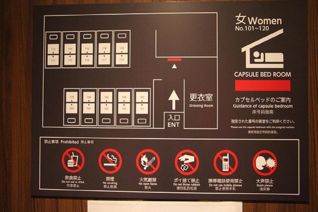 Photo of Others in Oyama-cho