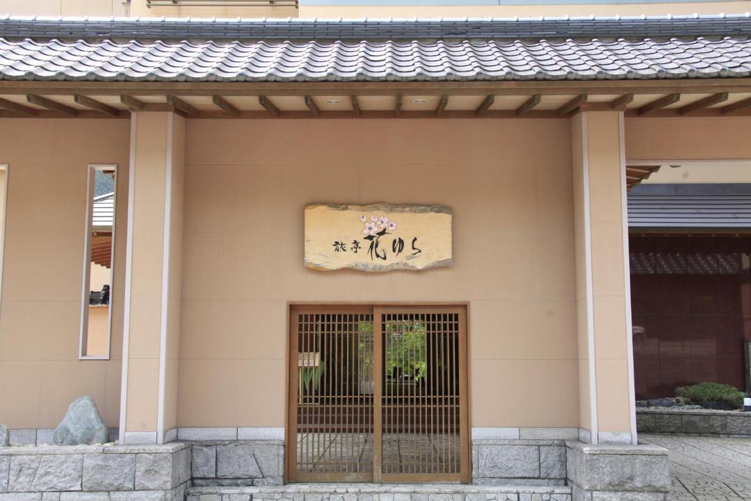 Photo of Others in Noboribetsuonsencho