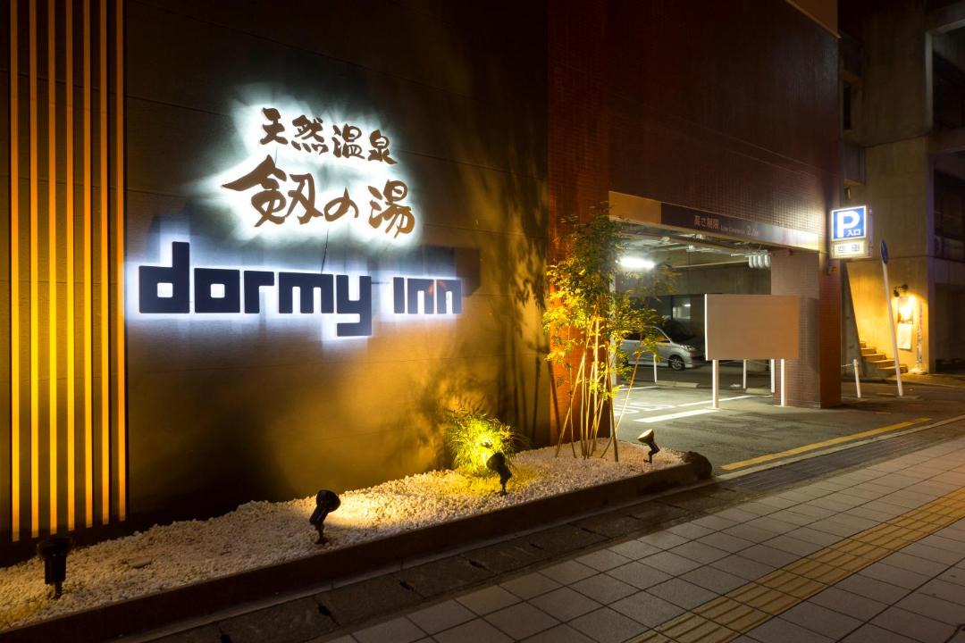 Photo of Others in Toyama