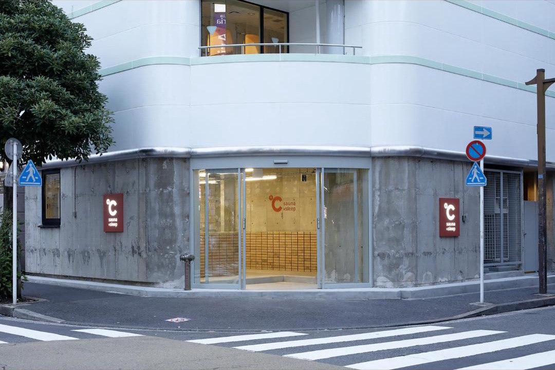 Photo of Others in Higashigotanda