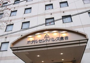Hotel St Palace Kurayoshi in Kurayoshi