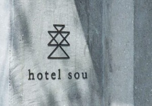 Goto Islands Hotel Soux in Goto