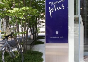 7Days Hotel Plus in Kochi