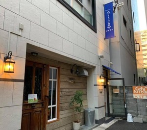Hotel Hikaria 