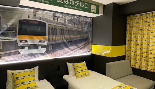Concept Room Train, Non Smoking