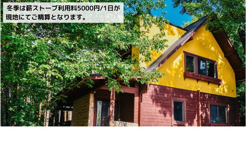 Basic Cottage
