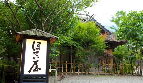 Traditional House (Hoteinoma)