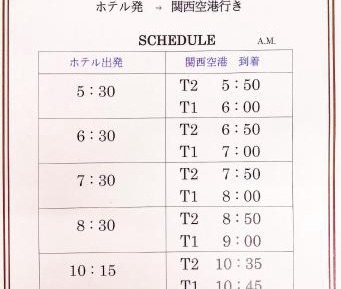 Family Room with Late Check-out 12:00PM (3 Adults)