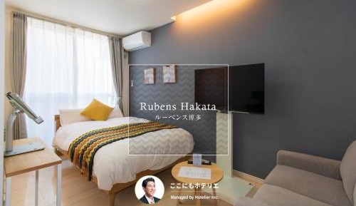 Twin Room (Two Double Beds) - Non-Smoking