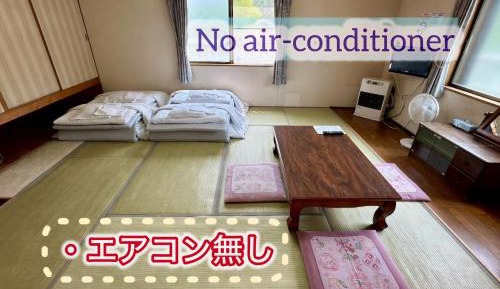 Japanese-Style Family Room