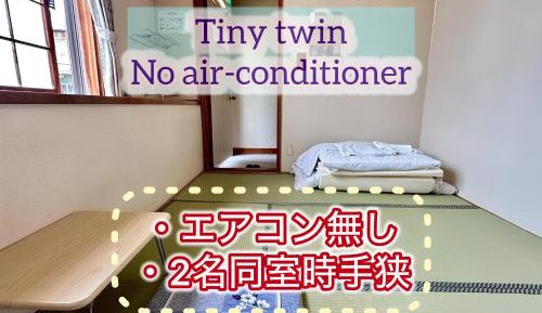 Small Twin Room