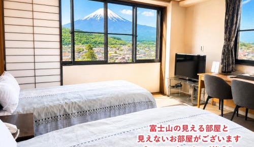 Suite with Mountain View