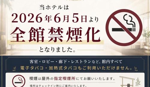 Economy Double Room - Non-Smoking