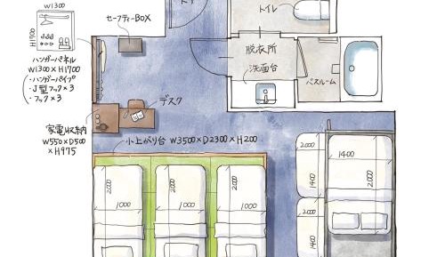 Japanese/Western Style Room (Maximum 6 people) - Non-Smoking