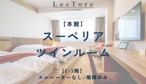 Superior Twin Room
