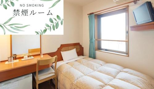 Single Room - Non Smoking