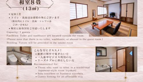 Single Room with Shared Shower and Toilet