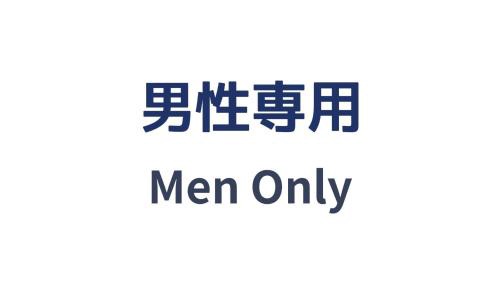 Male Only - Annex Single Room with Shared Bathroom - Smoking