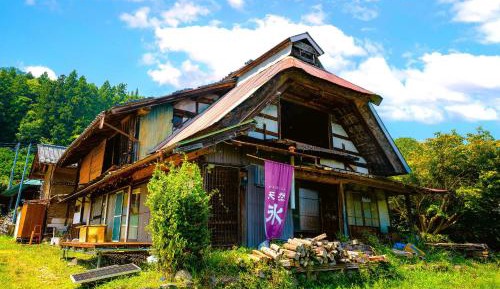 Vacation Home