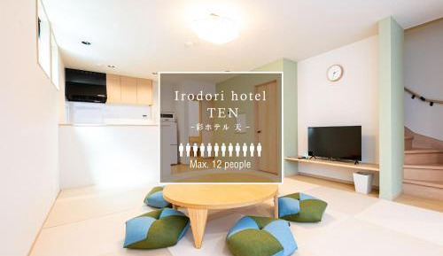 Deluxe Family Room with Kitchen and Washing Machine -12 Futons - Non Smoking