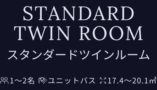 Standard Twin Room