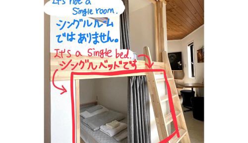 Bunk Bed in Male Dormitory Room 