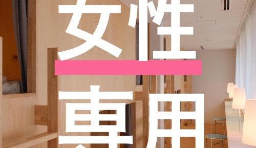 Bunk Bed in 8-Bed Female Dormitory Room  with Shared Shower Room