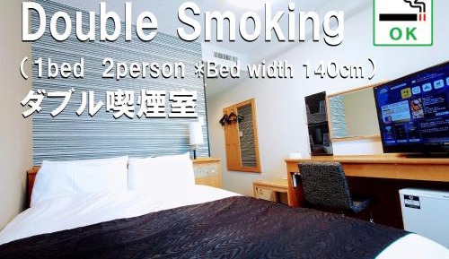 Standard Double Room - Smoking