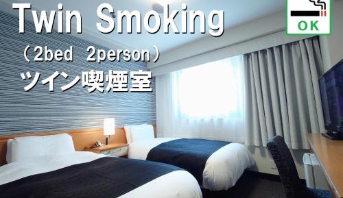 Twin Room - Smoking