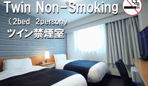 Twin Room - Non-Smoking