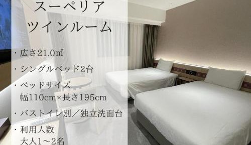 Twin Room-Traditional craft experience included