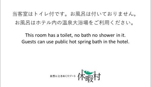 Twin Room - Non-Smoking
