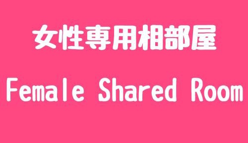 Single Bed in Female Dormitory Room