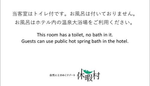 Japanese-Style Room with Ocean View - Non-Smoking        