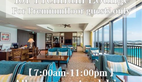 Premium Room with Harbor View and Lounge Access - 9-10F