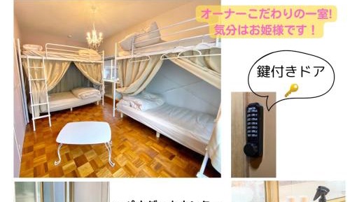 Bed in 4-Bed Female Dormitory Room