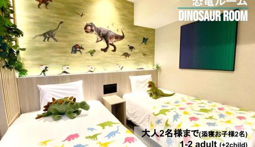 Concept Room - Dinosaur